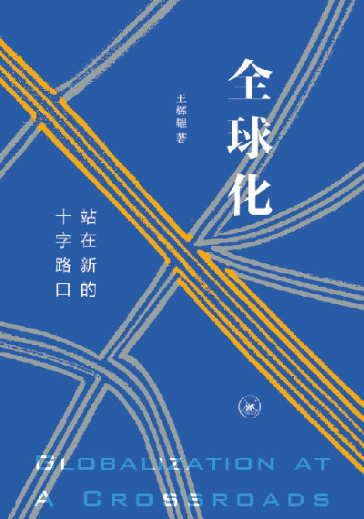 http://translategoogle.cn/wp-content/uploads/2021/03/%E5%9B%BE%E4%B9%A6-tpngtpwebpwxfrom5wx_lazy1wx_co1-7.png
